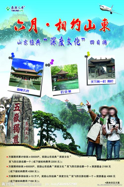 哪里可以办比利时驾驶证